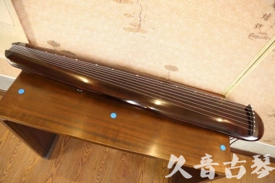甘孜藏族自治州●久音古琴  ●今日推荐  20230609[高级精品演奏混沌式]