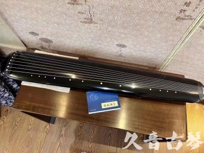 甘孜藏族自治州●久音古琴  ●今日推荐20230808  [高级精品演奏混沌式]