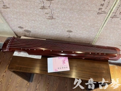 甘孜藏族自治州●久音古琴  ●今日推荐20240113  [收藏级仲尼式]（升级必选）