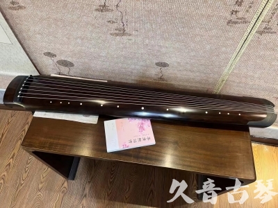 甘孜藏族自治州●久音古琴  ●佳品推荐  20240125[收藏级绿绮式]